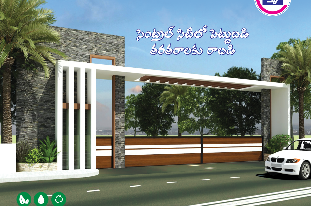 SSSV City entrance architectural rendering